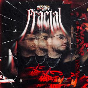 No More Drama (feat. Donadikto Prendelblon & Blade Shaitan) (Secret C Remix|Explicit)