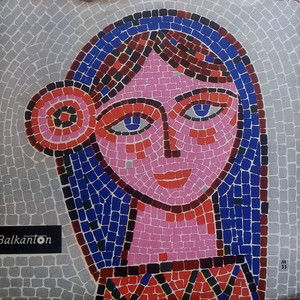 Севдо ле, либе ле