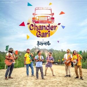 Chander Gari