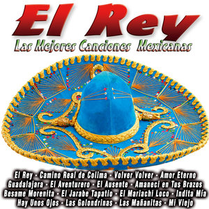 El Rey (国王)