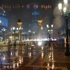 听海 (The Sound of Ocean)