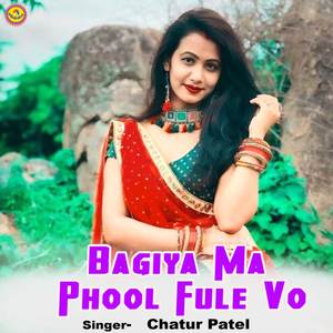 Bagiya Ma Phool Fule Vo