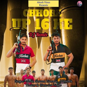 Chhore UP 16 Ke (DJ Remix)