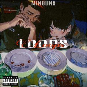 Chúng mày (feat. Khưn & Khoai Mer) (Explicit)