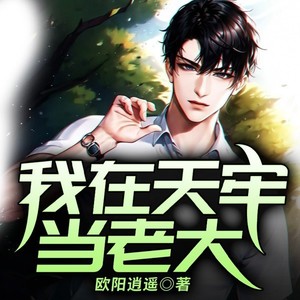 QY看书网 - 第33集_修罗兵团