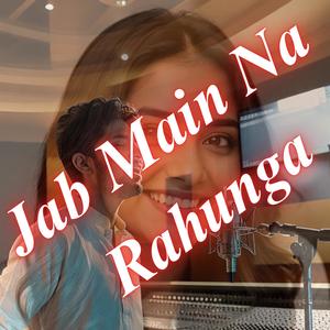 Jab Main Na Rahunga