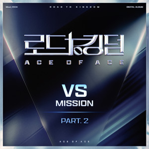 로드 투 킹덤 : ACE OF ACE 〈VS〉 Part. 2 (ROAD TO KINGDOM : ACE OF ACE 〈VS〉 Part. 2)