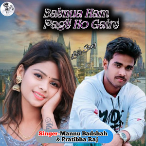 Balamua Ham Pagli Ho Gaini