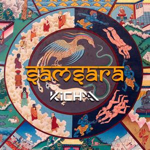 Samsara