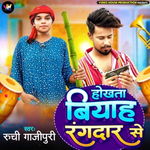 Hokhta Biyah Rangdar Se