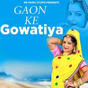 Gaon Ke Gowatiya