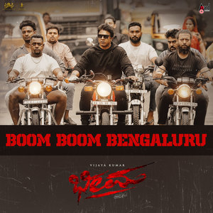 Boom Boom Bengaluru (From "Bheema")