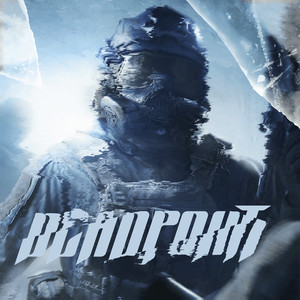 S13 Deadpoint Lobby Theme 1