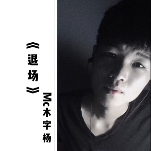 我们只是好友