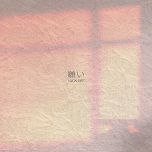 僕らはそれでも