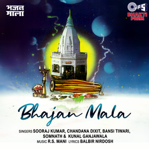 Bhajan Mala