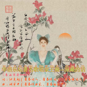 深藏的话