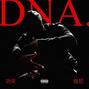 DNA