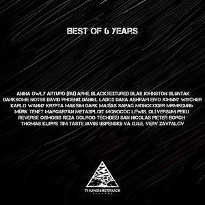 Agent Untitled (Monococ Remix)