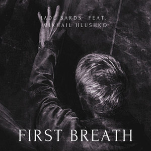 First Breath