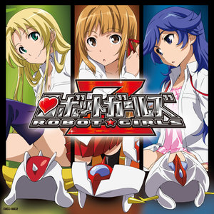 チームZのチカラ! (Z组合的力量!) (Inst.)