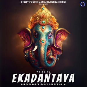 Ekadantaya