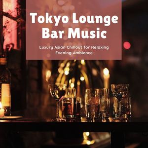 Tokyo Lounge Bar Music: Luxury Asian Chillout for Relaxing Evening Ambience