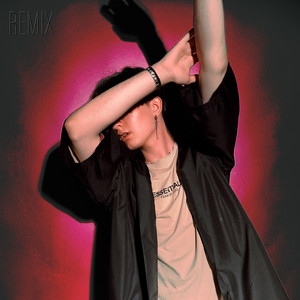 Разочарование (Remix)