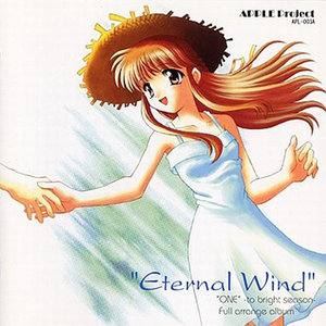 Eternal Wind