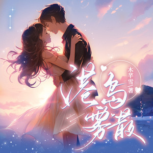 方圆佰里_焦糖剧社 - 024 设计稿被剽窃