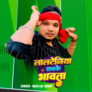 Lalteniya Sabke Bhawta