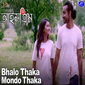 Bhalo Thaka Mondo Thaka (From "IceCream")