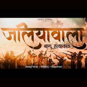 Jallianwala Bagh Rap Tribute (feat. Rapchari & SHLOVIJ)