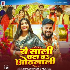 Ye Sali Chata Da Othlali