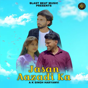 JASAN AAZADI KA