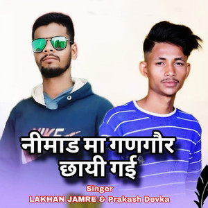 Nimad Ma Gangour Chayi Gayi