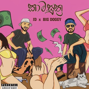 Kamasutra (feat. BigDoggy) (Explicit)