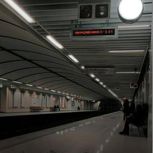 Περίπλοκες Μέρες 2