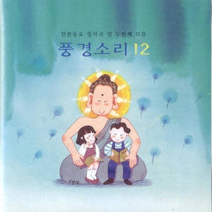 비 오는 소리 (下雨的声音) (MR)