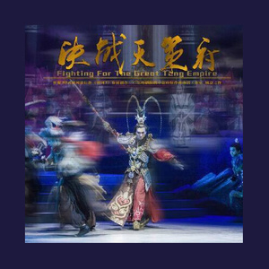 决战天策