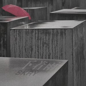 下着雨