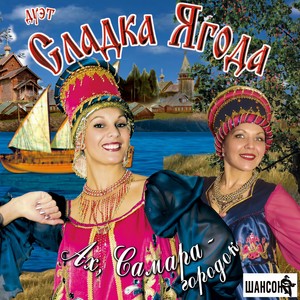 Калина Красная