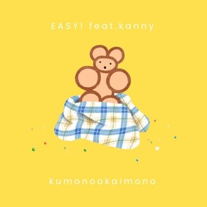 EASY! (feat. kanny)