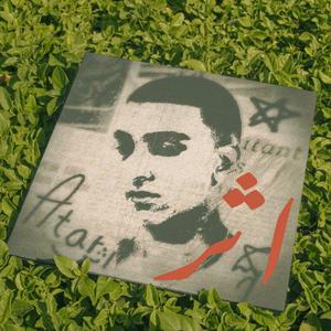 Monument (feat. Acherkiy) (Instrumental)