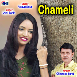 Chameli