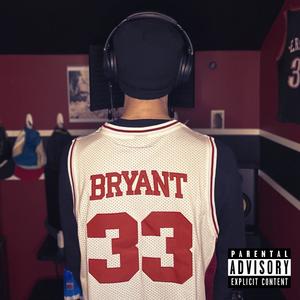 The Grind Don't Stop (Explicit)