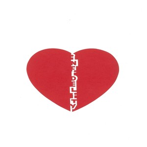 Eternal Youth (feat. Olivia)