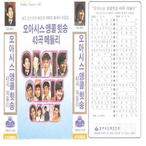 무주 구천동 (茂朱九千洞)