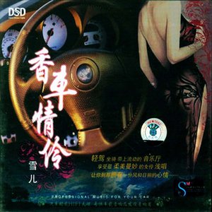诀别诗