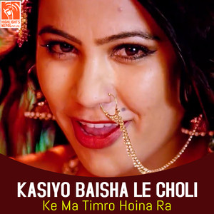 Kasiyo Baisha Le Choli (From 